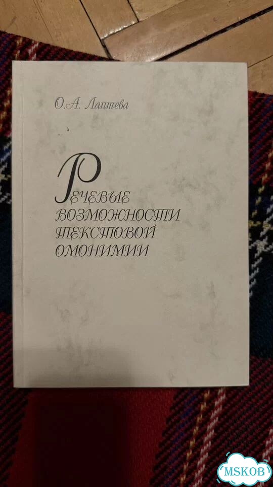 Лаптева, Иванчикова,Тарланов,Томашевский фото 1