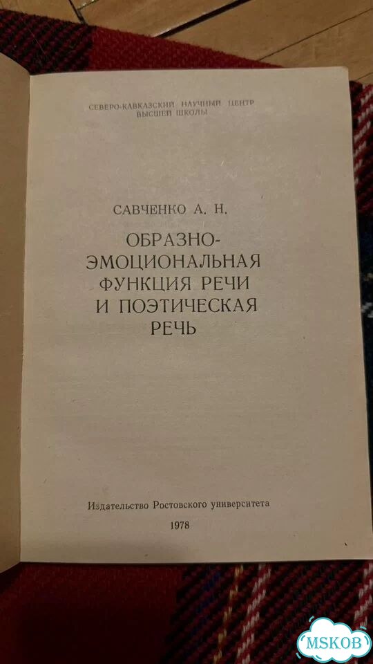 Лаптева, Иванчикова,Тарланов,Томашевский фото 10