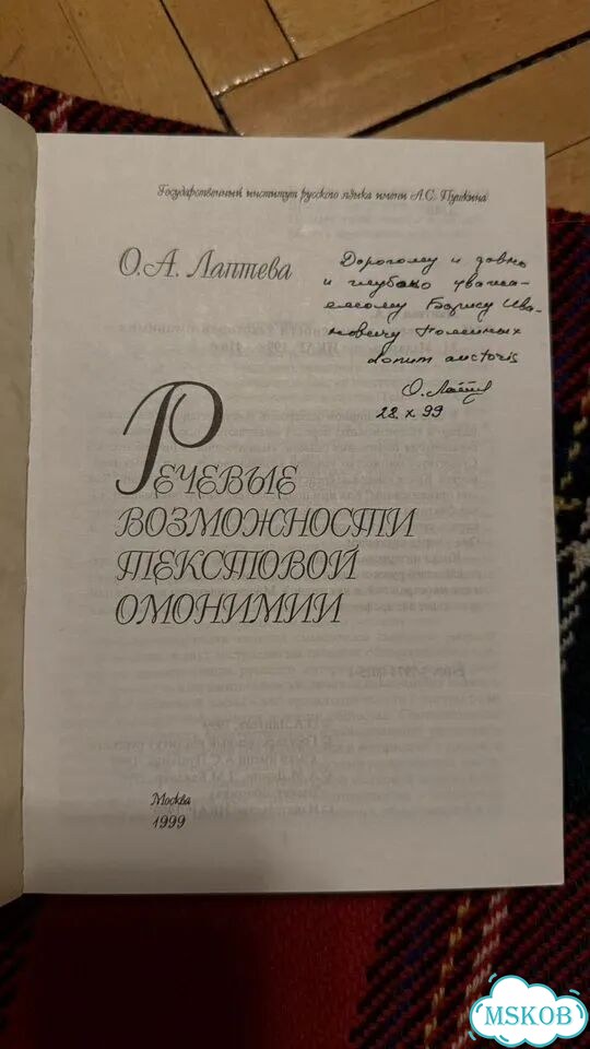 Лаптева, Иванчикова,Тарланов,Томашевский фото 2