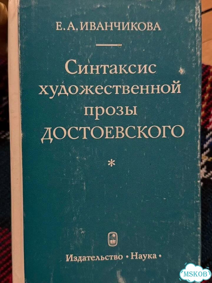 Лаптева, Иванчикова,Тарланов,Томашевский фото 3