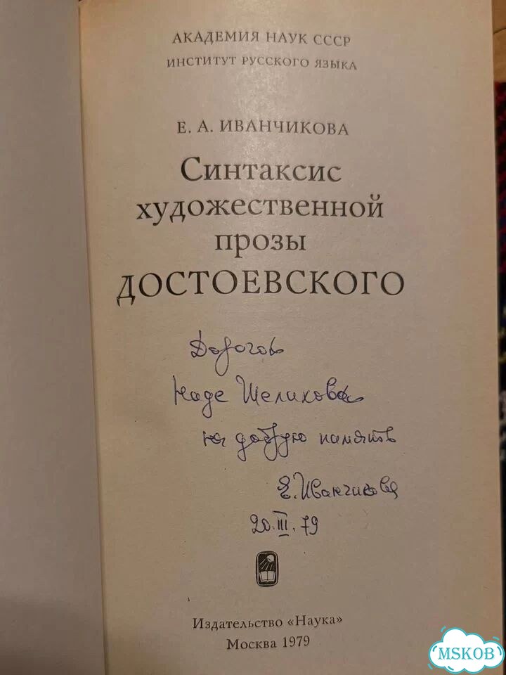 Лаптева, Иванчикова,Тарланов,Томашевский фото 4