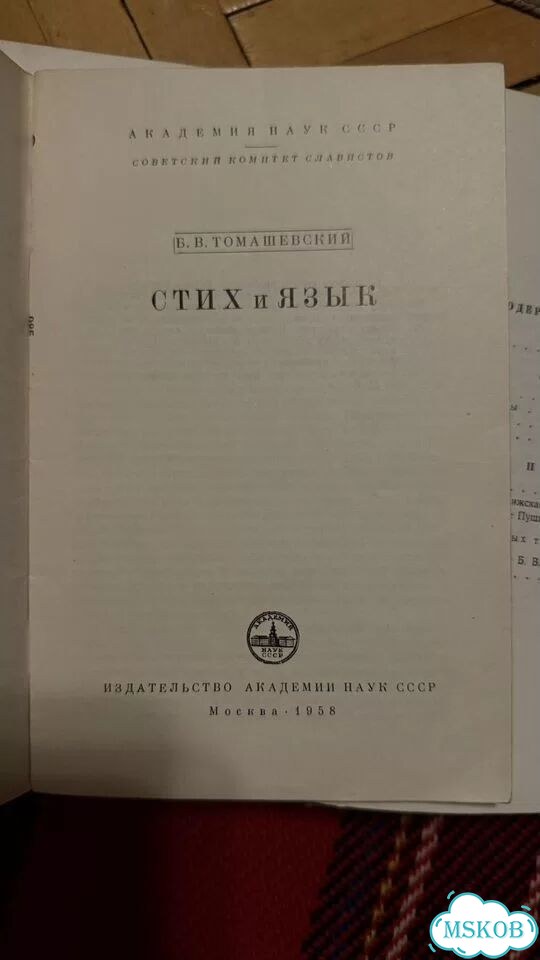 Лаптева, Иванчикова,Тарланов,Томашевский фото 6