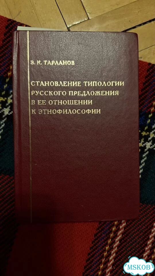 Лаптева, Иванчикова,Тарланов,Томашевский фото 7