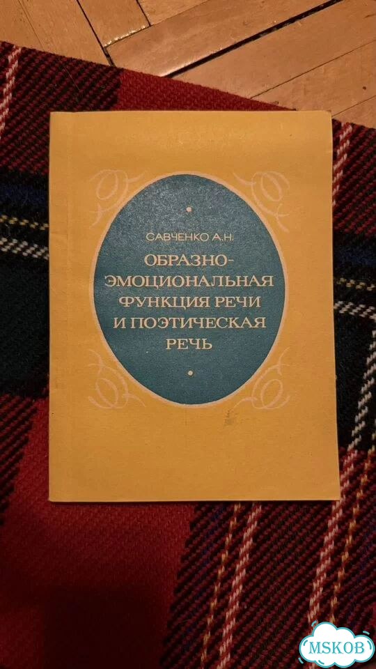 Лаптева, Иванчикова,Тарланов,Томашевский фото 9