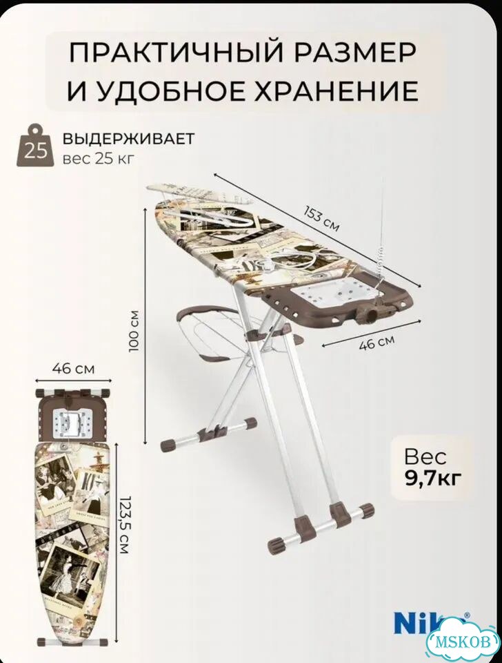 Гладильная доска с подрукавником и розеткой фото 2