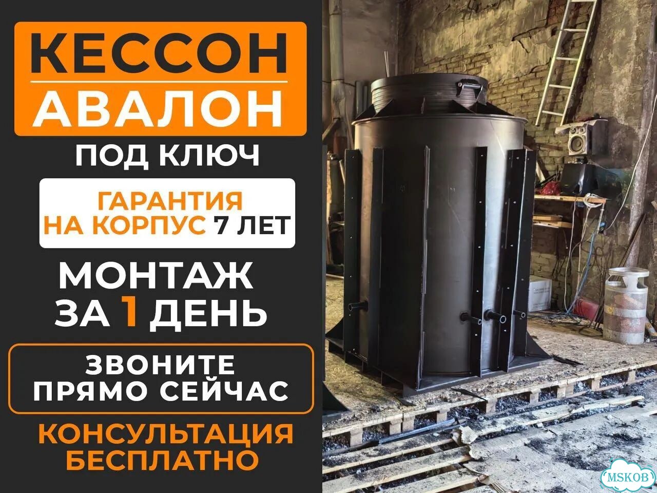 Кессон черный пластиковый на 2000х2000 фото 1