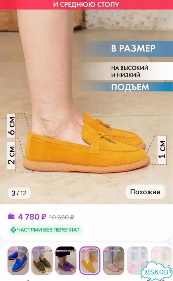 Лоферы женские нат замша 37 фото 7
