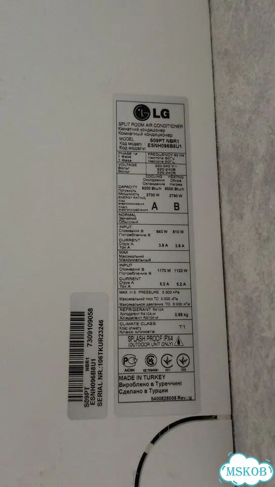 Кондиционер LG фото 3