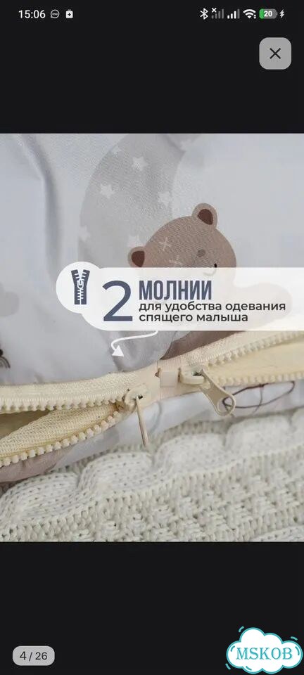 Конверт на выписку в коляску зимний фото 6