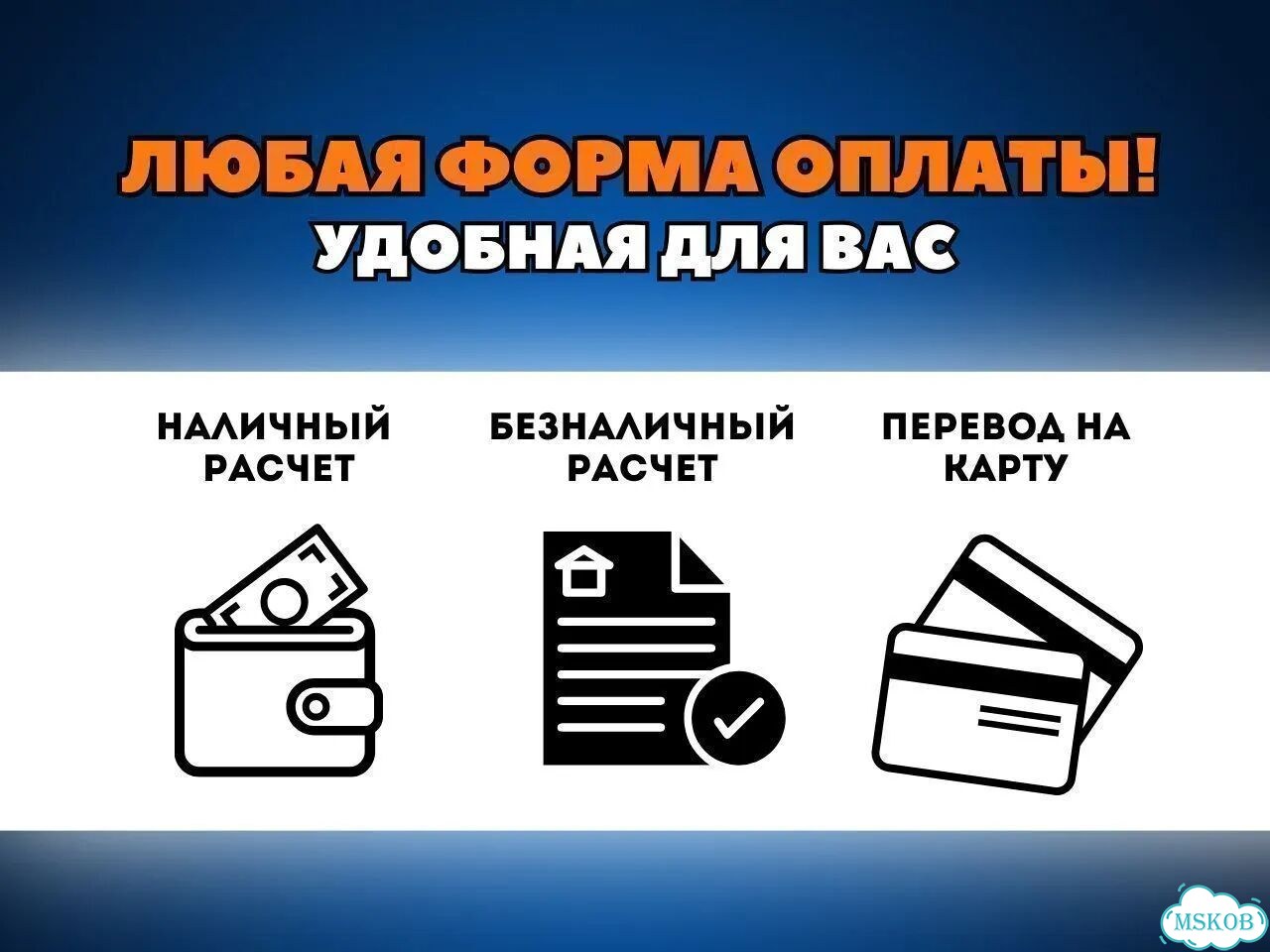 Опалубка в аренду / аренда опалубки фото 10