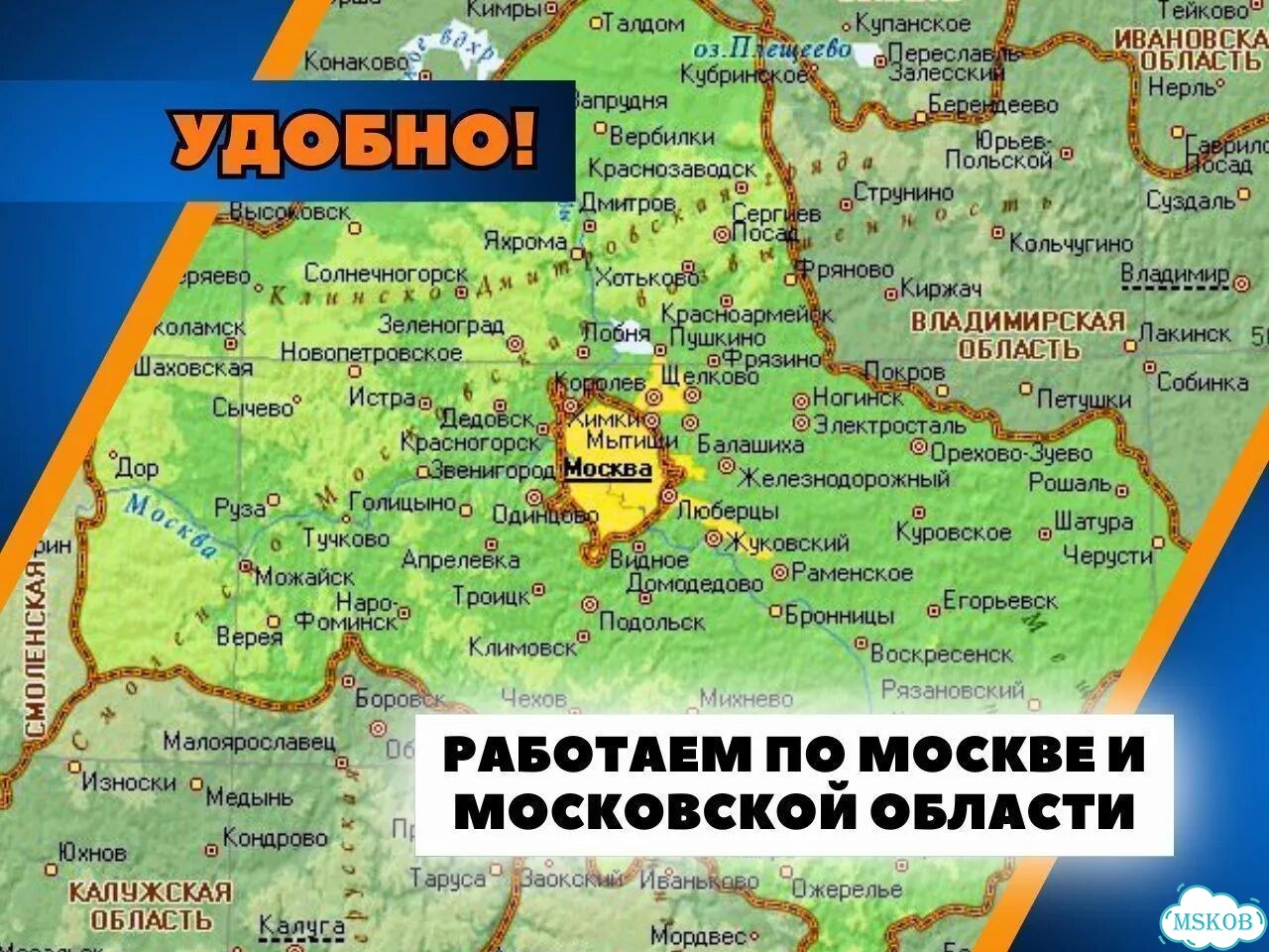 Опалубка в аренду / аренда опалубки фото 9