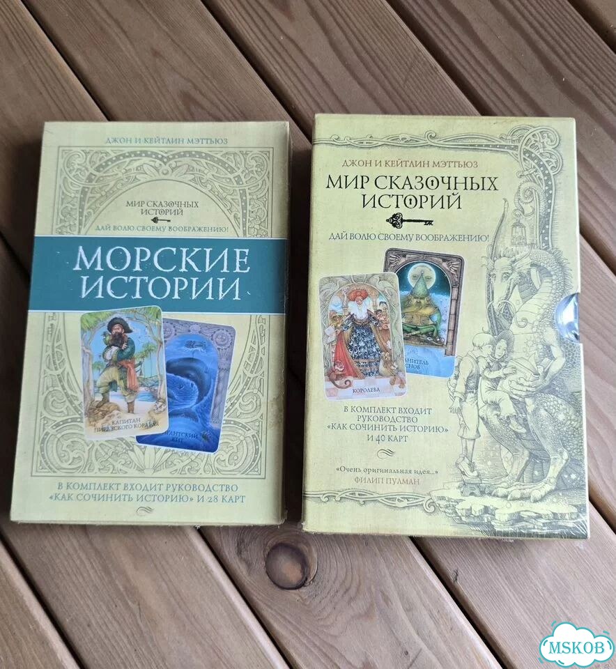 Настольная игра Мир сказочных историй фото 1