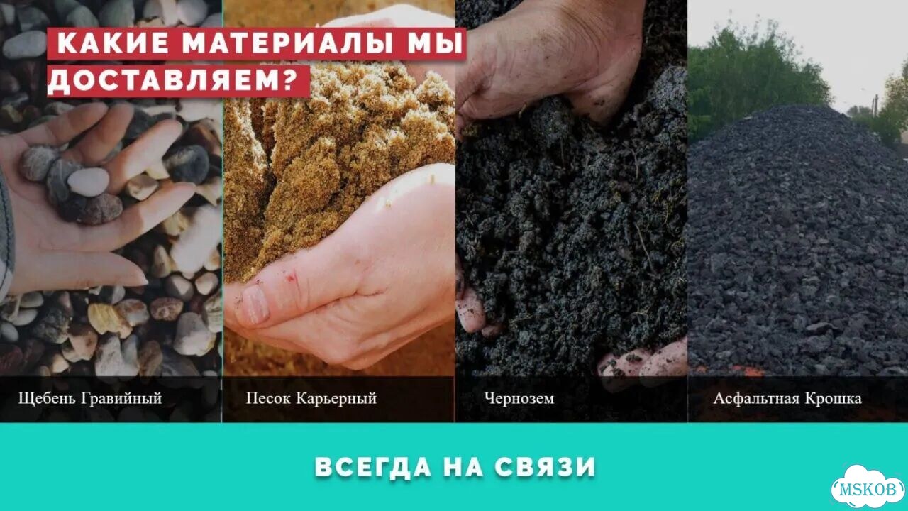 Песок Строительный фото 2