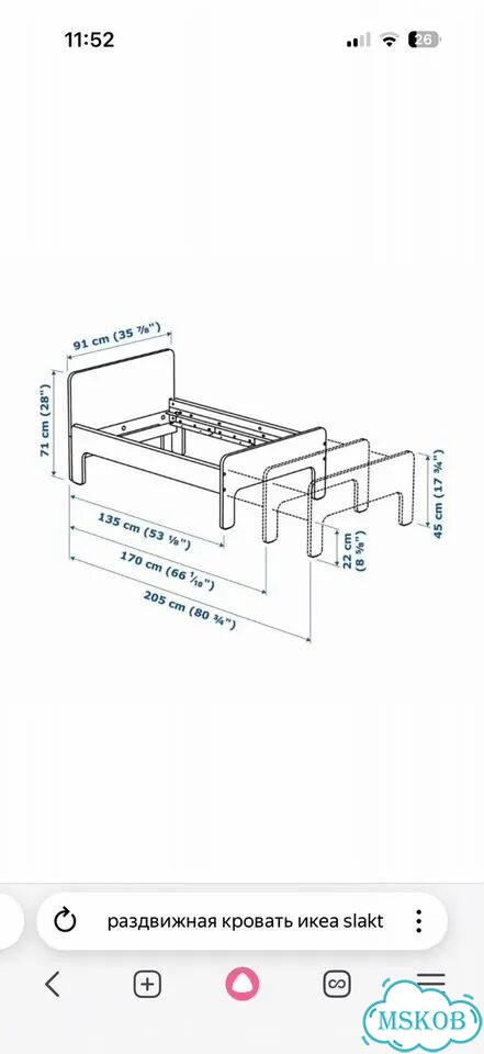 Кровать IKEA раздвижная Slakt фото 7