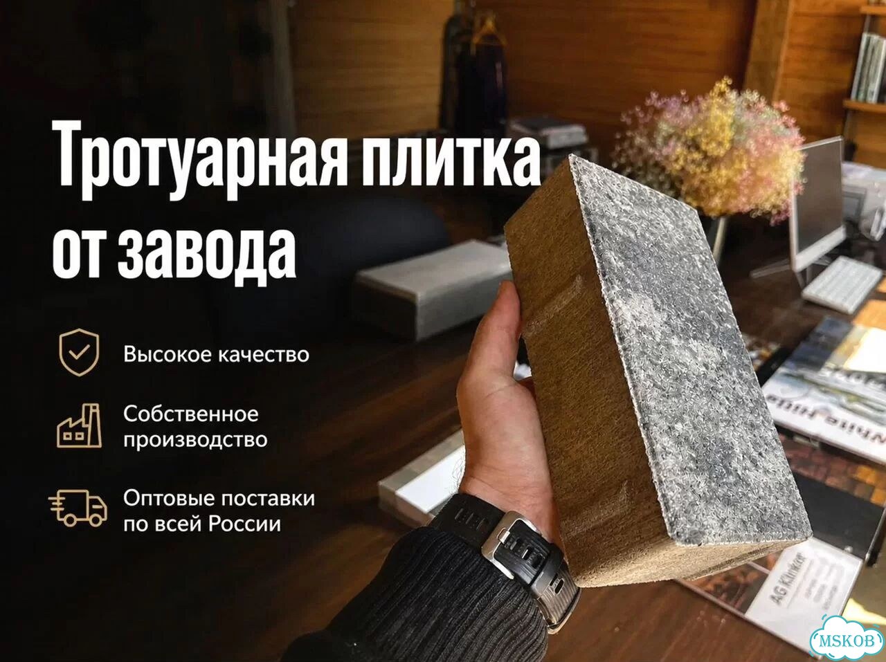 Брусчатка камень с доставкой фото 1
