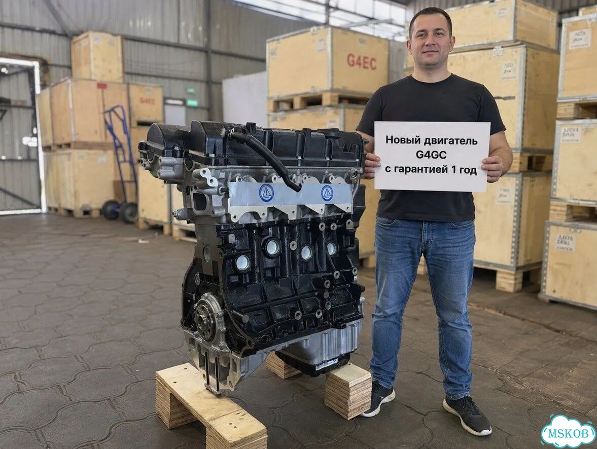 Двигатель G4GC 2.0 новый фото 1