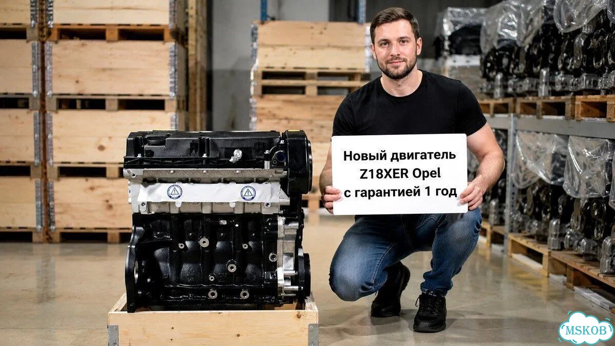 Двигатель Z18XER Opel новый с гарантией фото 1