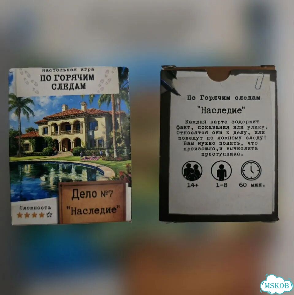 Детективная настольная игра фото 3