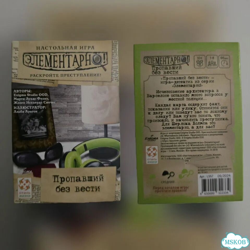 Детективная настольная игра фото 5