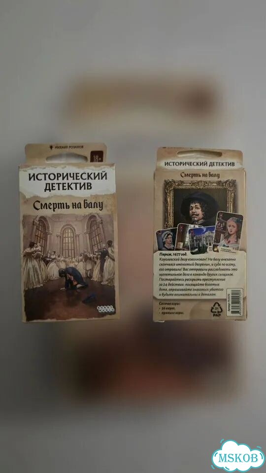 Детективная настольная игра фото 6