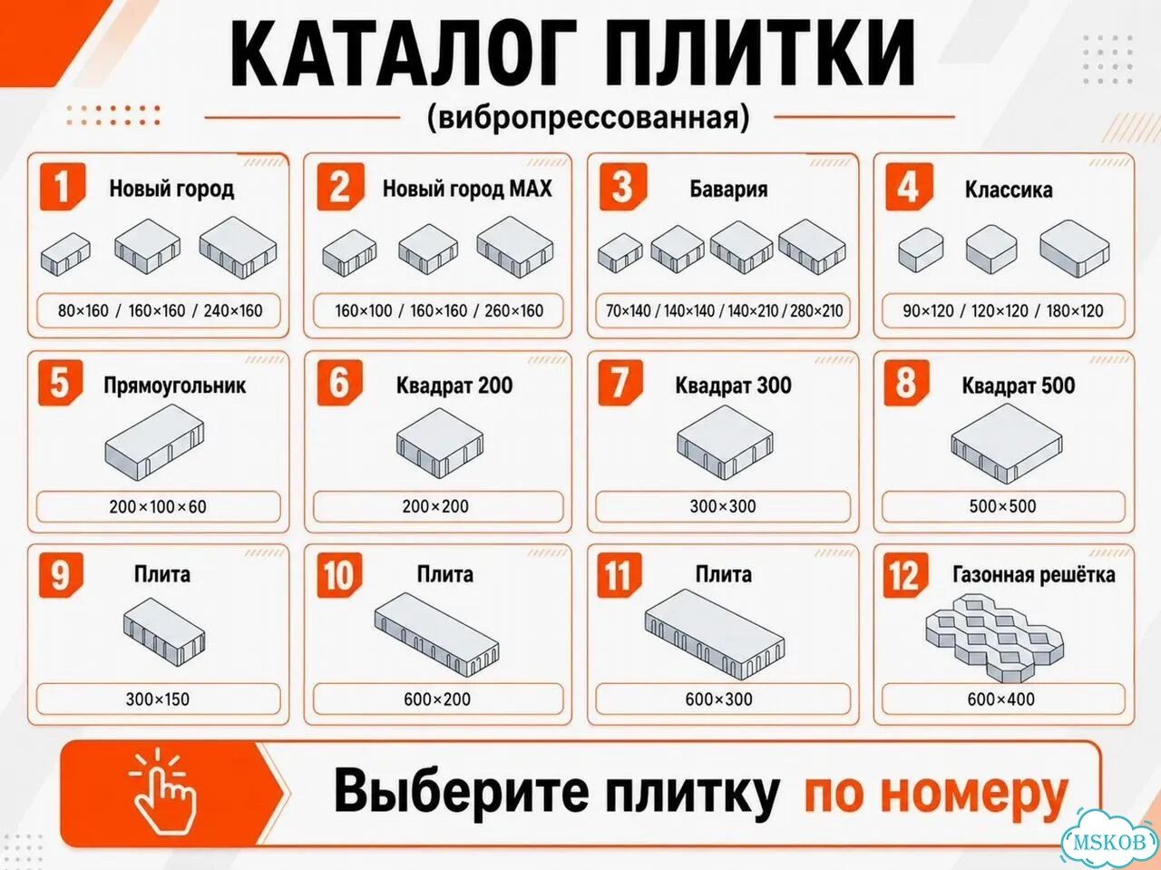 Брусчатка кирпичик от завод фото 2
