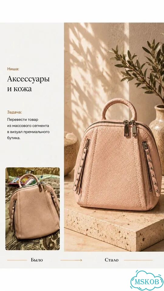 Дизайн фото 4
