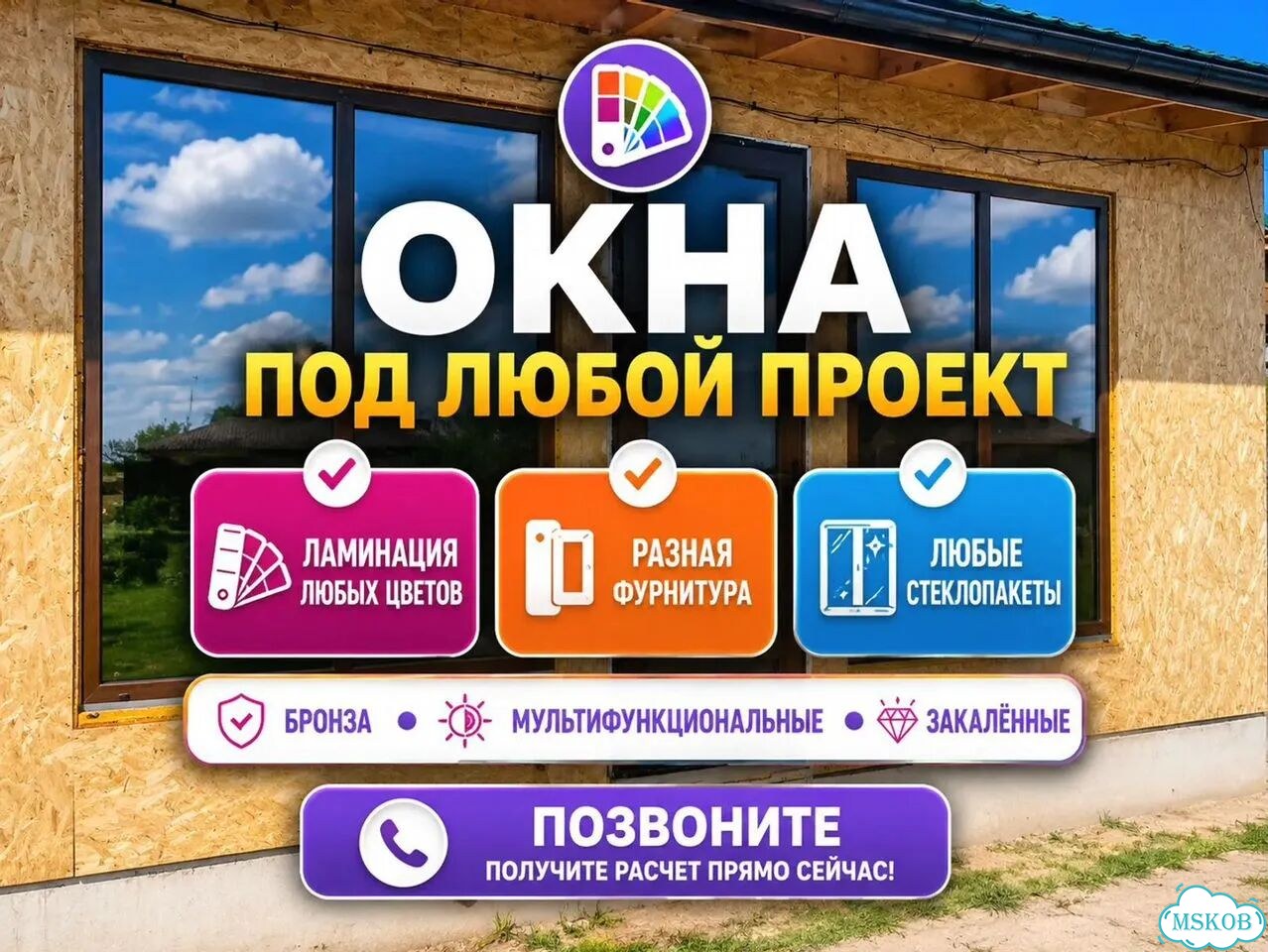 Окна пластиковые бу монтаж фото 1