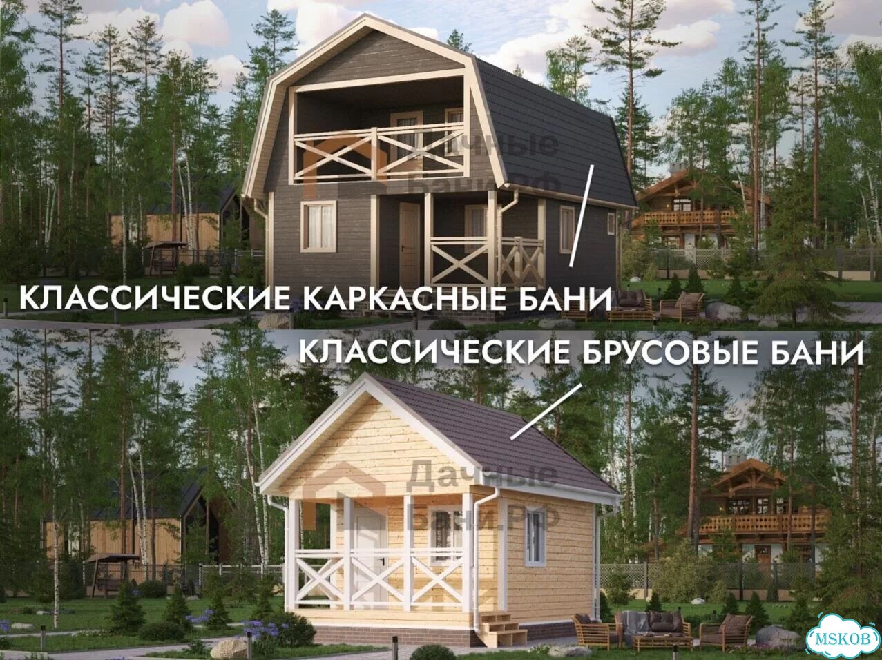 Классчиеская брусовая баня фото 5
