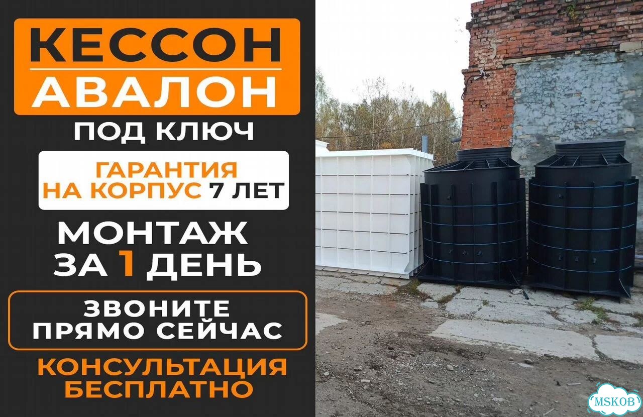 Кессон черный пластиковый на 1200х2000 фото 1