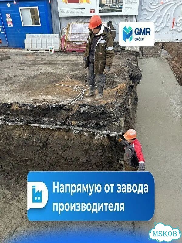 Бетон всех марок от завода производителя фото 1