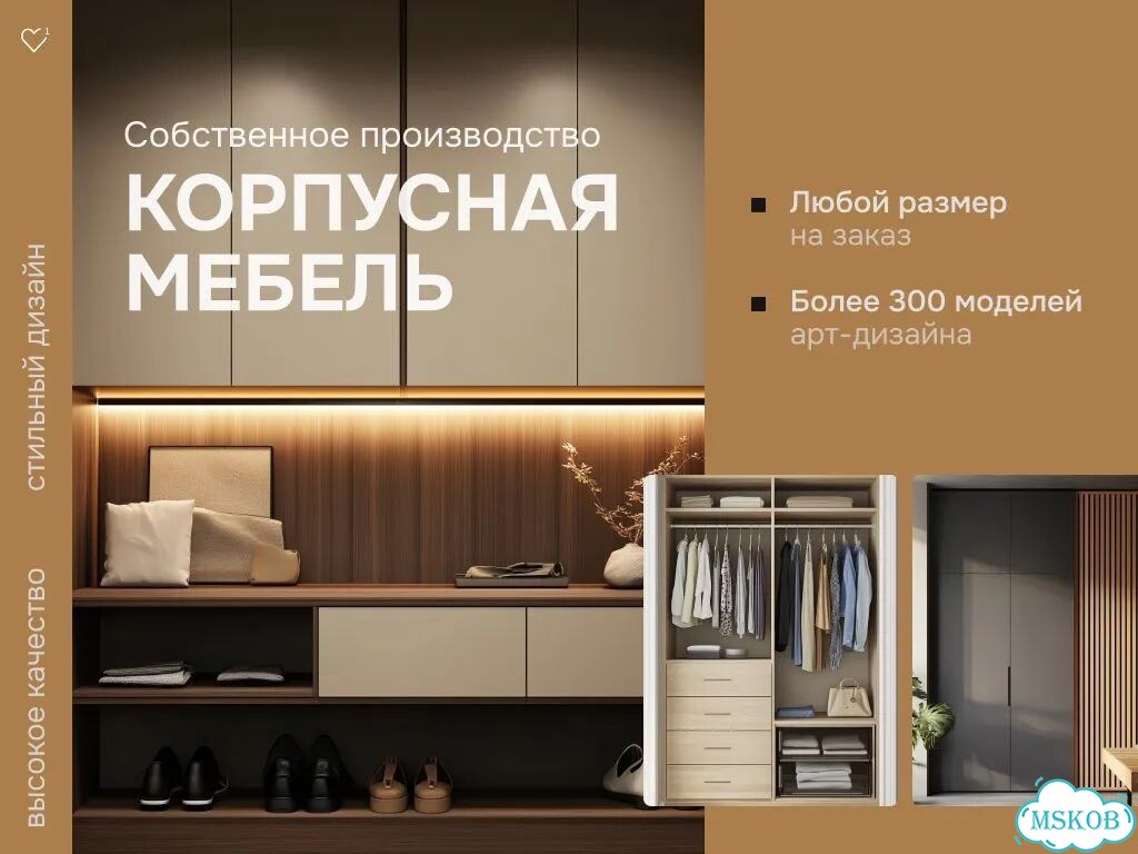 Шкаф на заказ прихожая фото 10