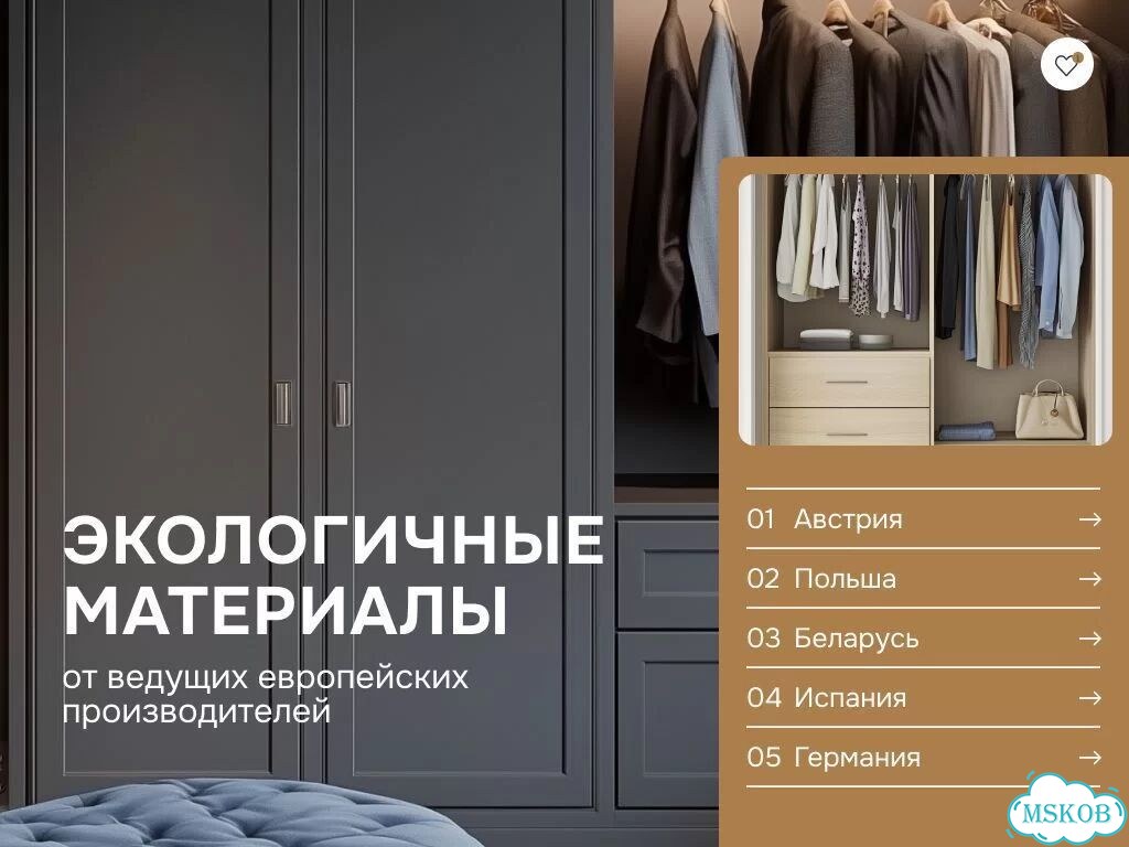 Шкаф на заказ прихожая фото 5
