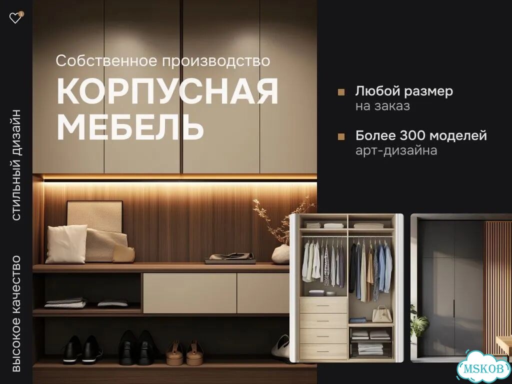 Шкаф на заказ прихожая фото 8