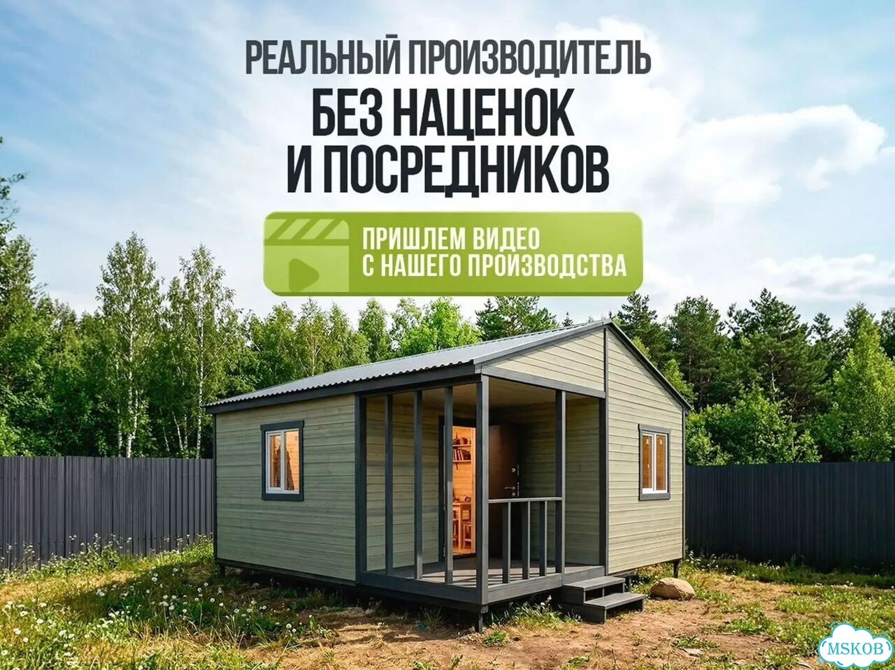 Готовый дачный дом фото 1