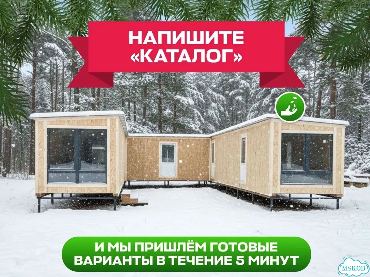 Готовый дачный дом фото 10