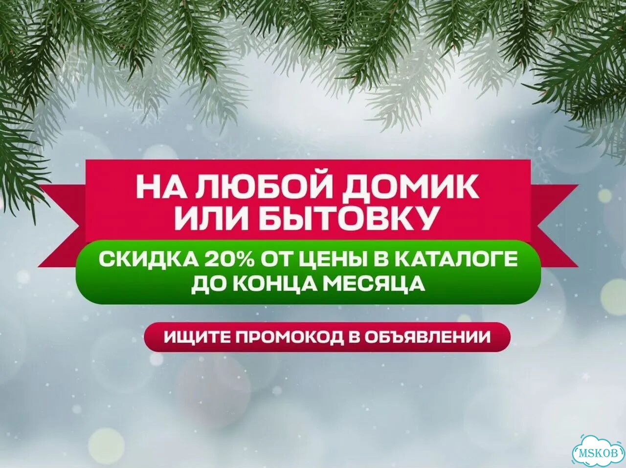 Готовый дачный дом фото 2