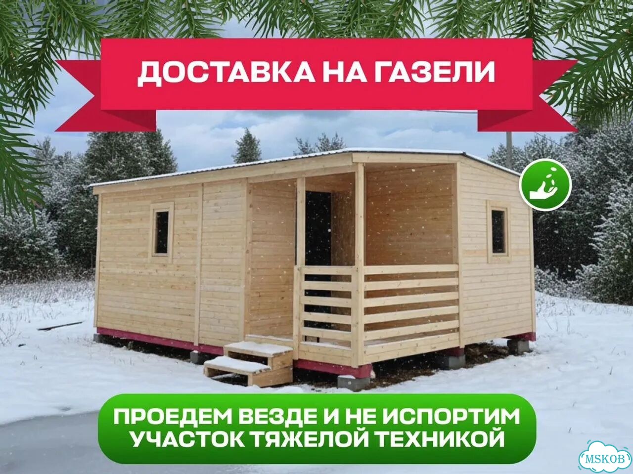 Готовый дачный дом фото 6