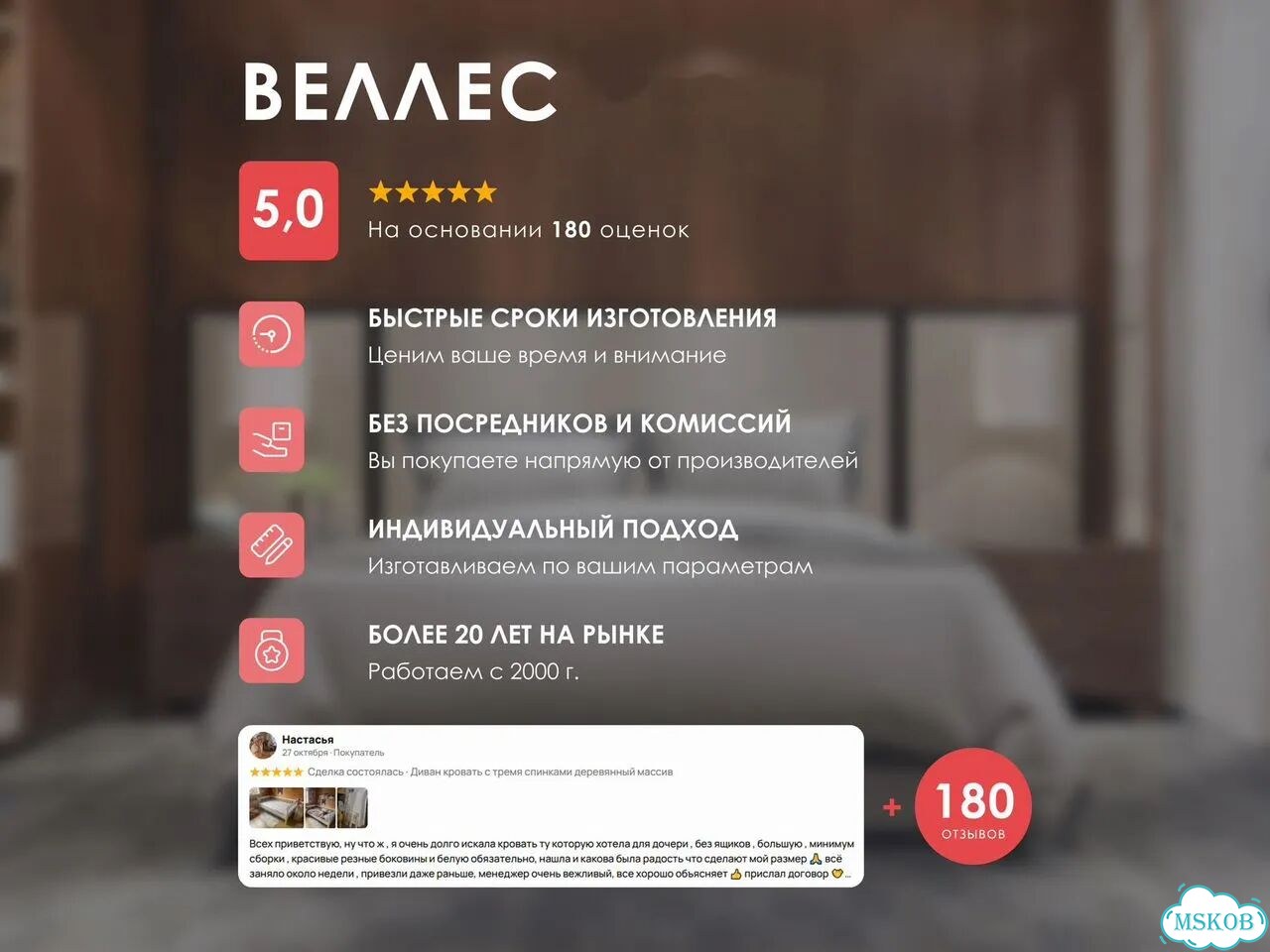 Комод из натурального дерева массив с гарантией фото 2