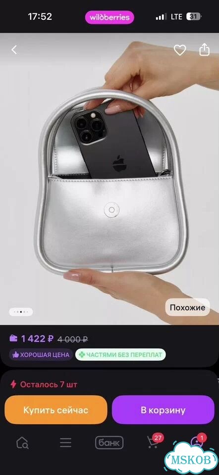 Сумочка женская фото 2