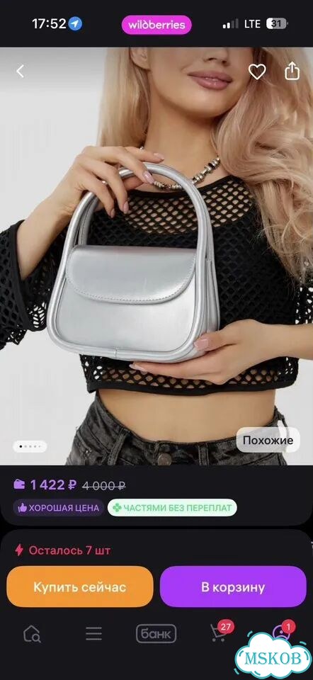 Сумочка женская фото 3