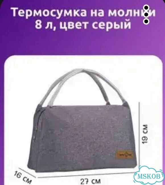 Термосумка для еды фото 4