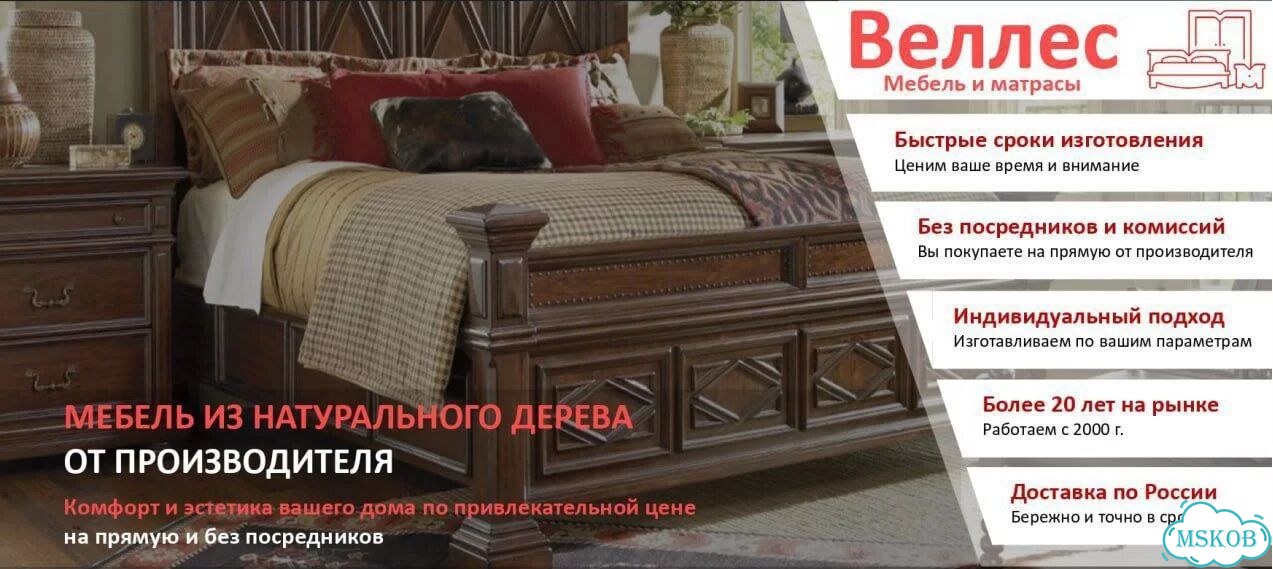 Деревянная двухспальная кровать все размеры и цвет фото 10