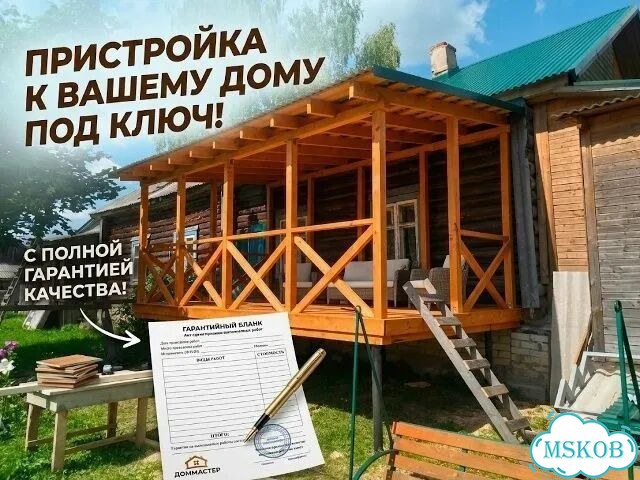 Пристройка к дому веранда террасы беседки под ключ фото 1