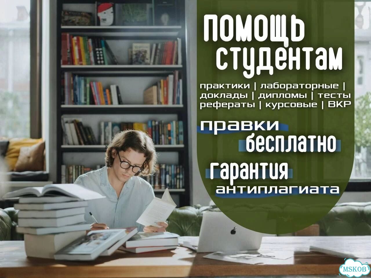 Дипломы, курсовые работы, рефераты и доклады фото 1