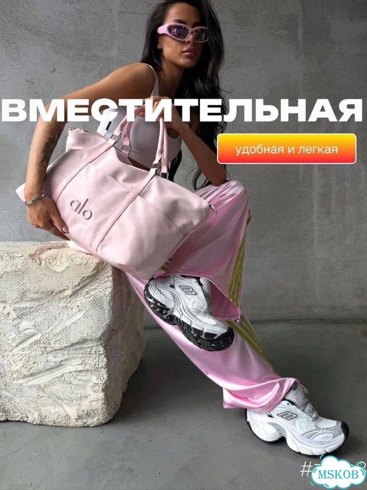 Стильная сумка Alo фото 4