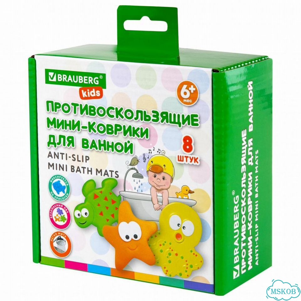 Мини-коврик для ванной Brauberg Kids, набор 8 штук фото 1