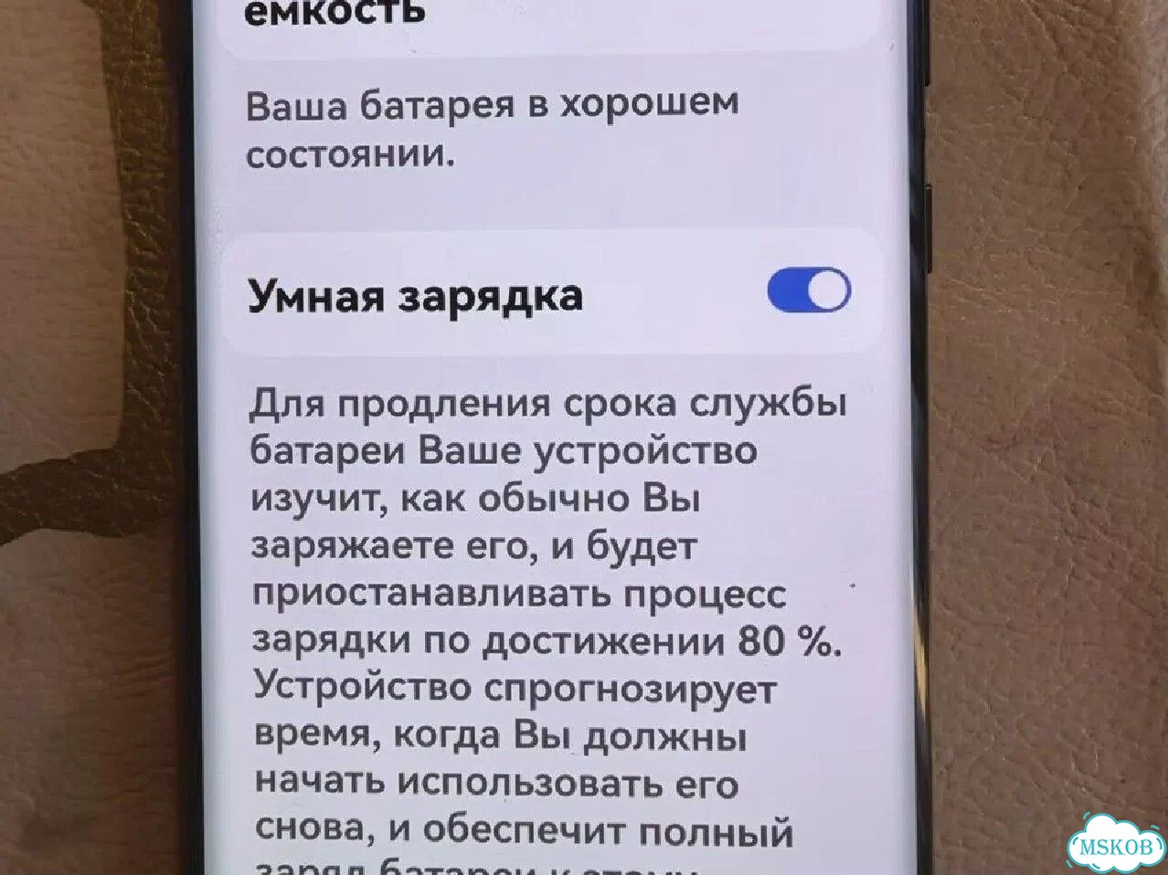 HUAWEI P60, 8/256 ГБ, 2 SIM фото 9