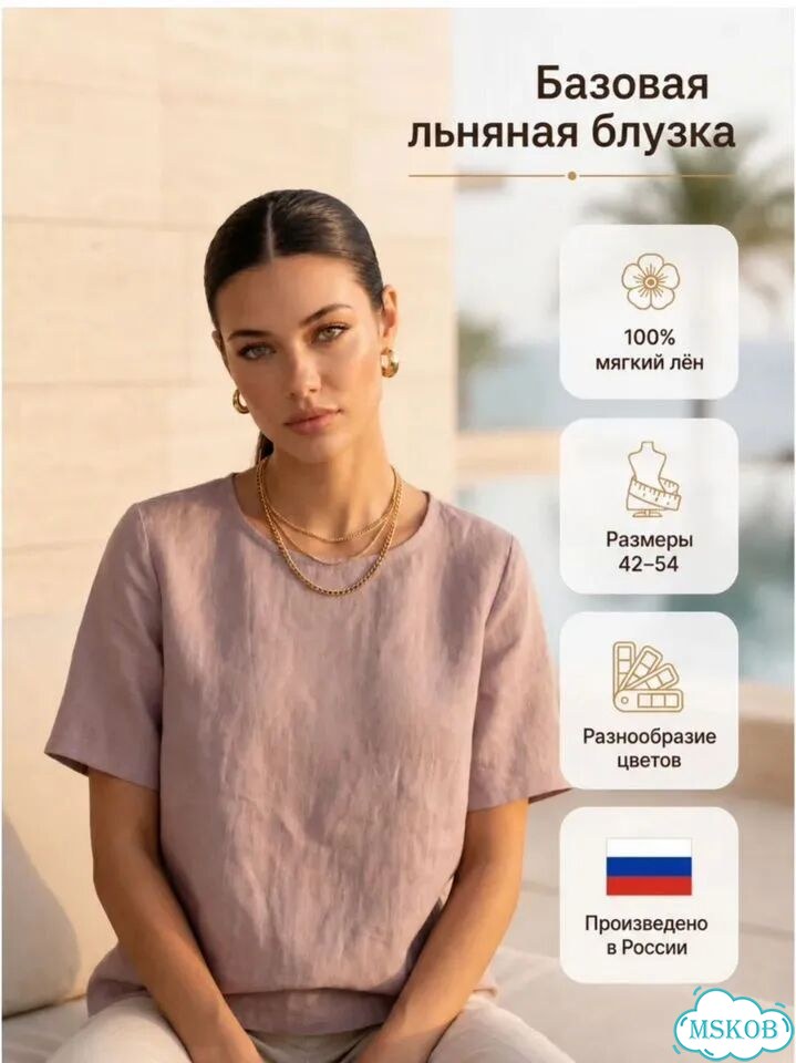 Блузка лён AK linen фото 3