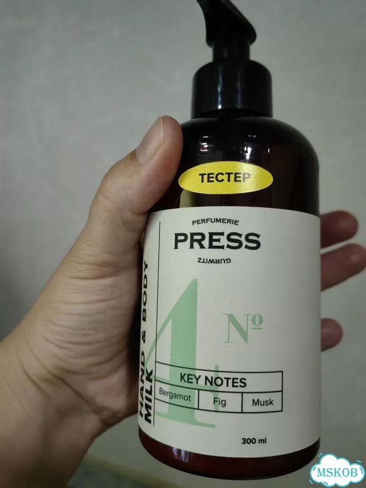 Gurwitz Press Pefumerie Молочко для тела и рук фото 1