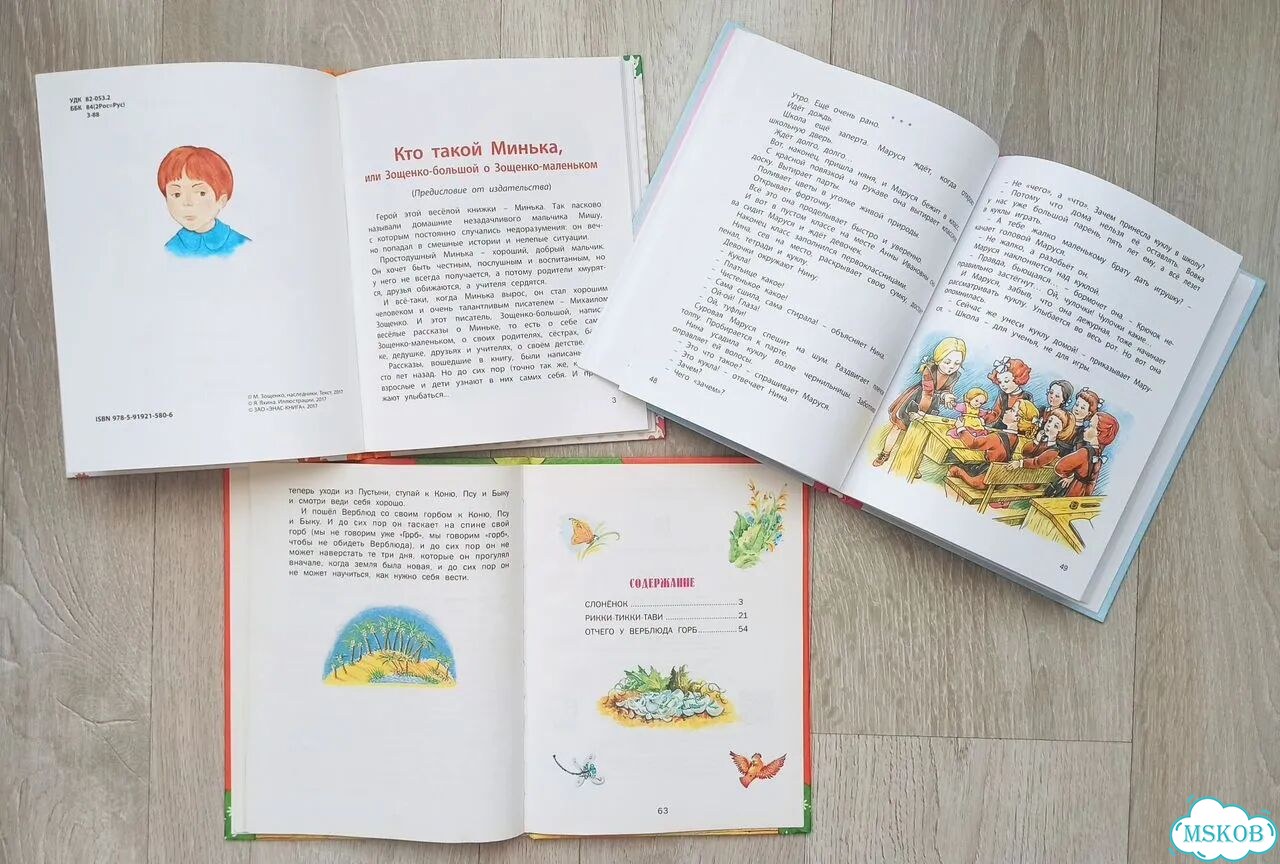Детские книги пакетом фото 2